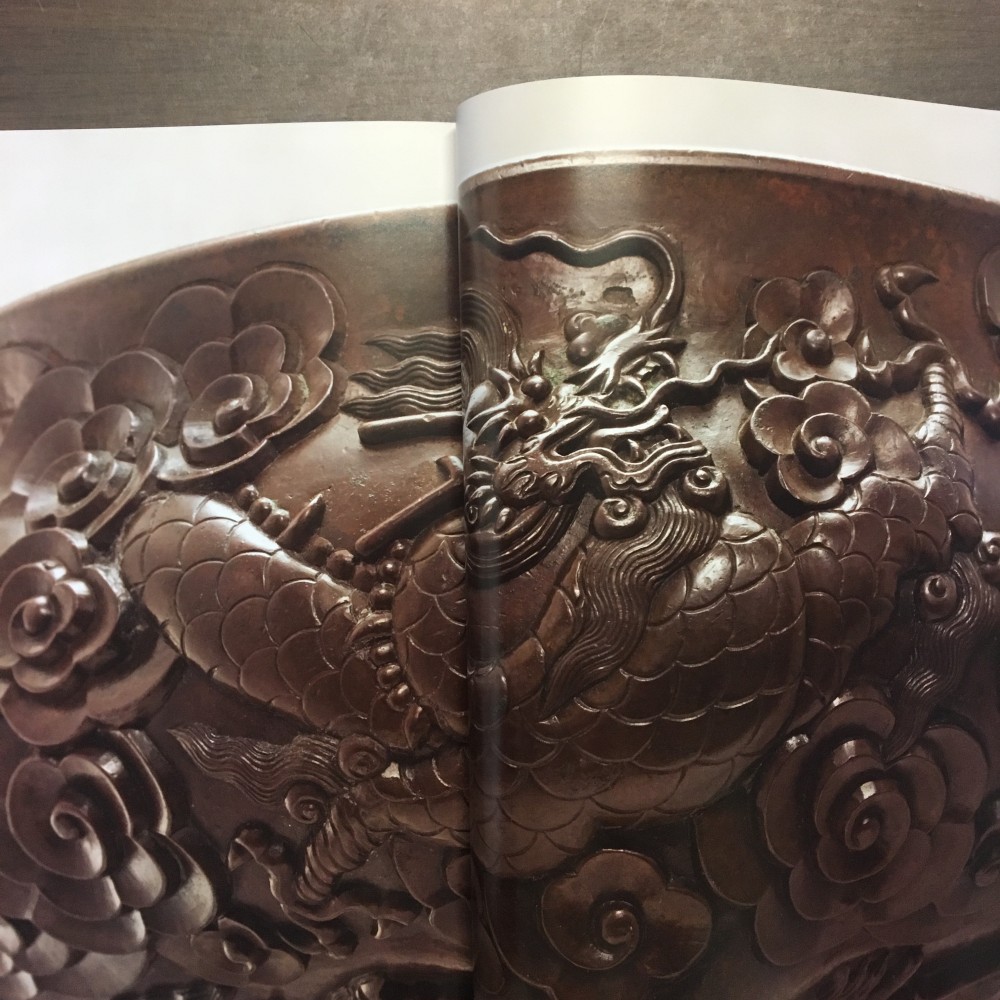 Bronze Censers and Enchanted Clouds